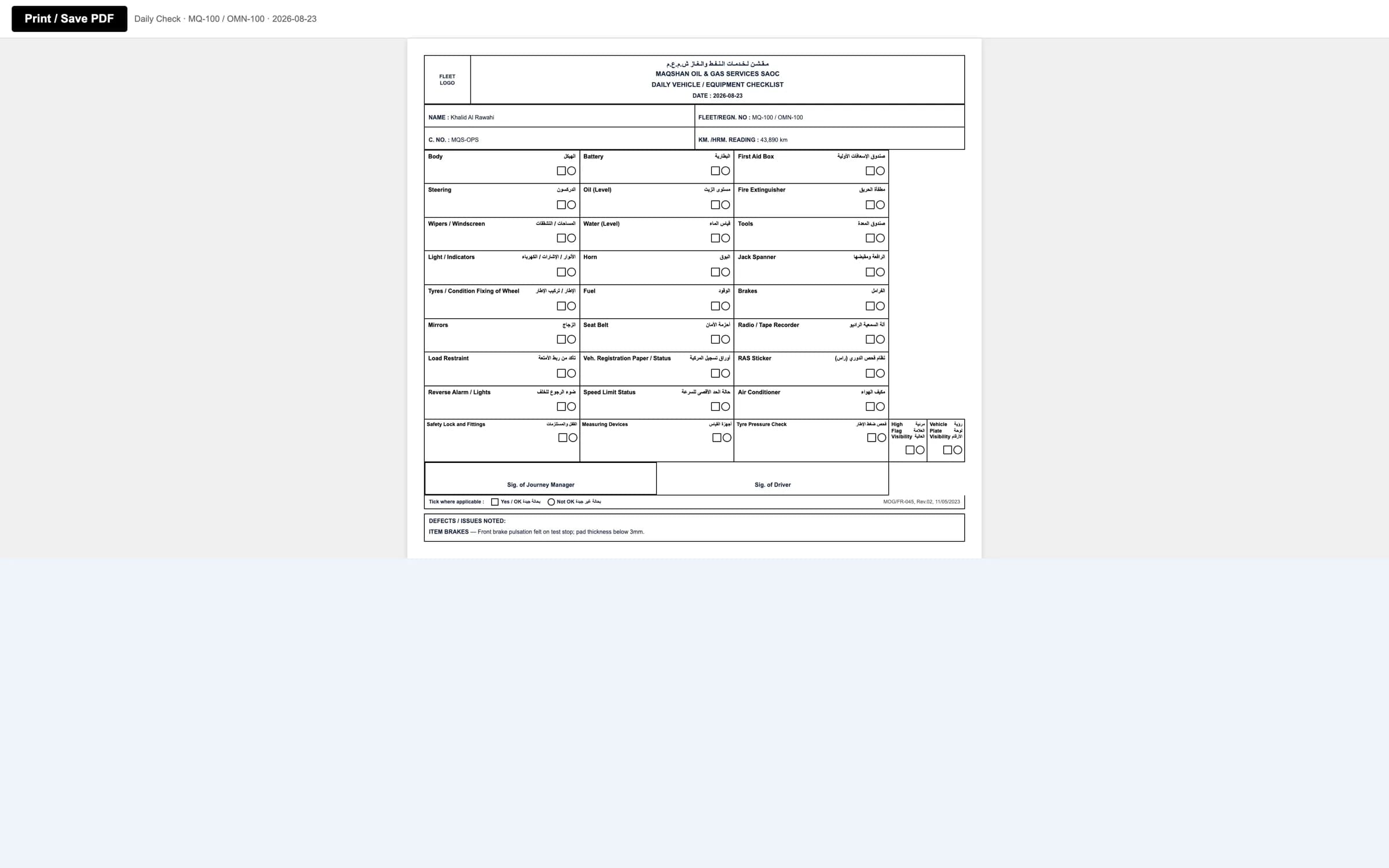 A completed bilingual daily vehicle inspection certificate with its check marks and signatures